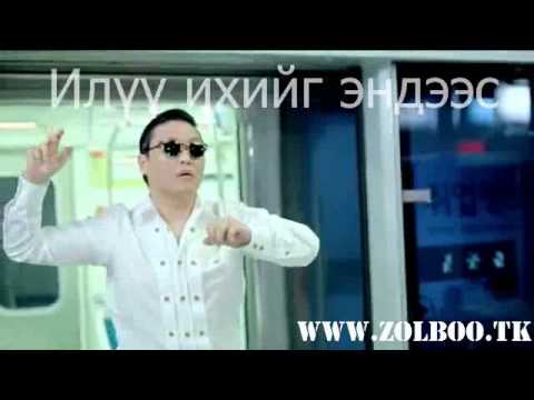 uba n gangnam style