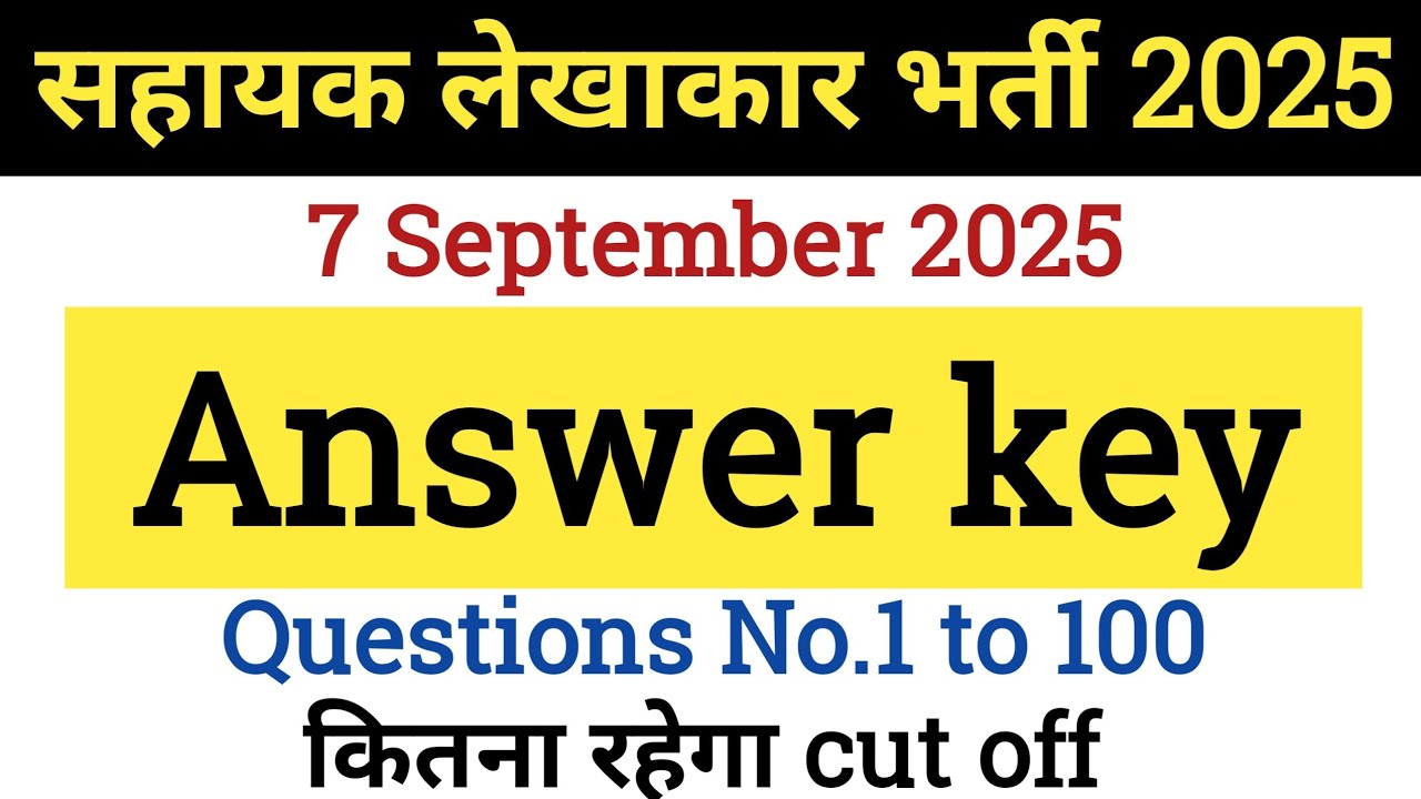 UKSSSC Assistant Accountant Answer key || Exam 7 September 2025 || cut off || सहायक लेखाकार भर्ती