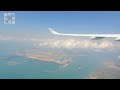 2023-09-28 - Взлет из Сингапура и посадка в Дохе (Катар)