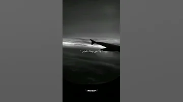 مش كلشي نافع ضاربو عين 