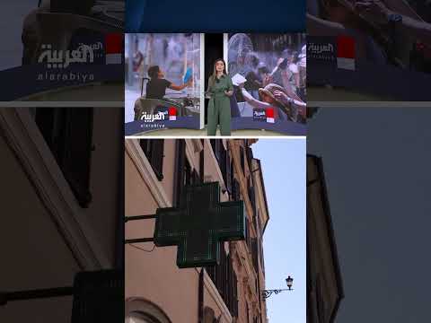 موجة حر قياسية تضرب أوروبا... مدن في حالة تأهب