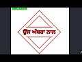 White background whatsapp status video || Punjabi || white background whatsapp status video || white Whatsapp Status Video Download Free
