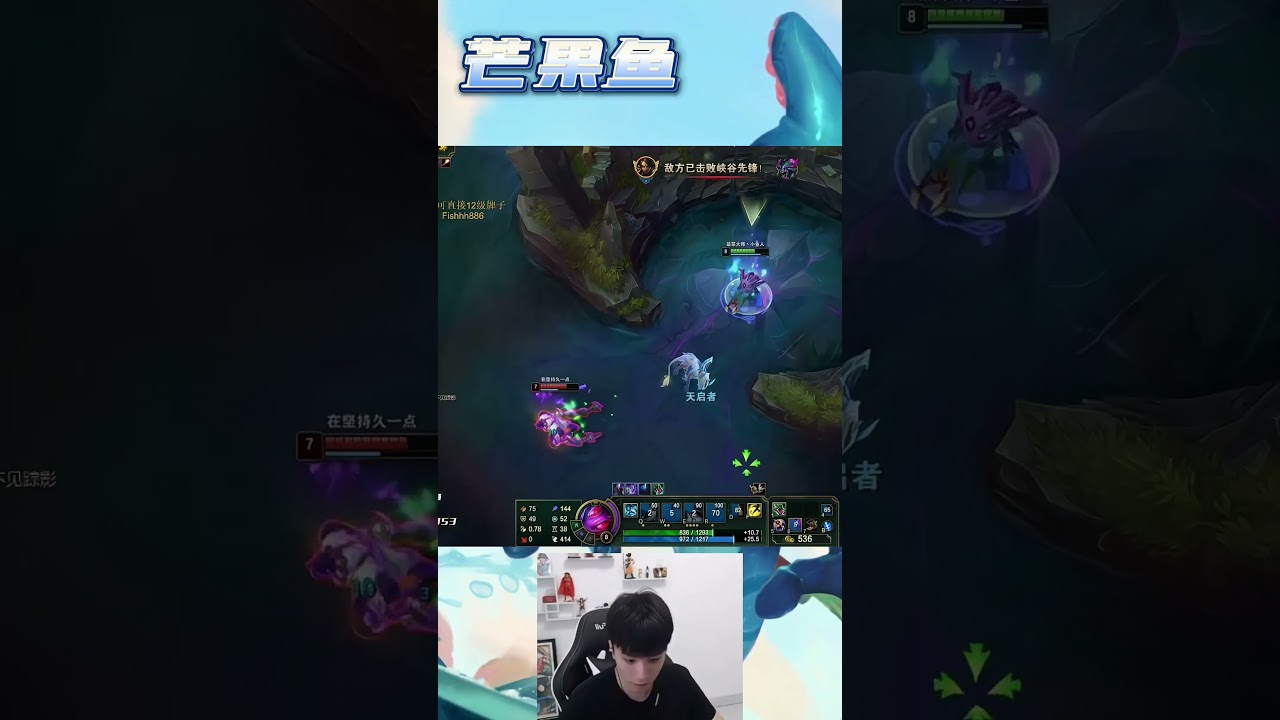 Mangofish Fizz v2 - 2346 LP Fizz 