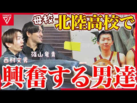 Kawasaki B Collaboration Part 2 Nishimura Fumio And Shinoyama Ryusei Are Excited About Somethin 