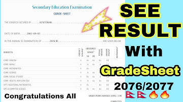 how to check see result 2076-2077 with markesheet see result | see result kasari herne? talkingtube
