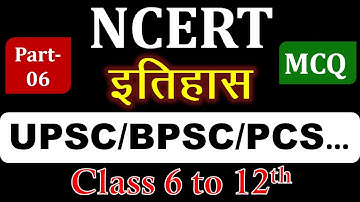 NCERT History Part-06 (मगध साम्राज्य) For-UPSC,BPSC,UPPCS,CGPSC,RAS,MPPCS,BSSC,SSC,RLY,OTHERS