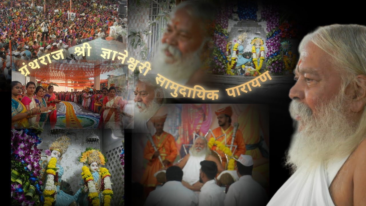 ग्रंथराज श्री ज्ञानेश्वरी सामुदायिक पारायण 🚩मोर्वा गावं | Kaushik Gharat Vlogs ✨ #vlogs #aagrikoli 