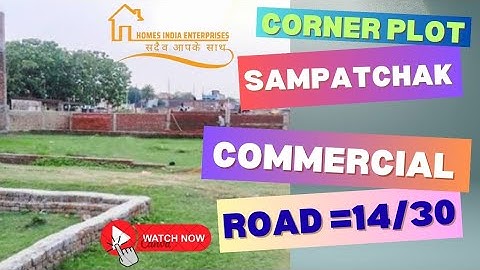 Commercial plot for sale in patna| plot for sale in patna sampatchak| corner plot in patna #patna