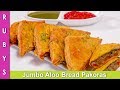 Jumbo Jet Bread Pakoras Asan Recipe Iftar kay Liye Ramadan 2019 Recipe in Urdu Hindi - RKK