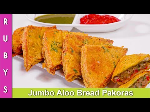 jumbo-jet-bread-pakoras-asan-recipe-iftar-kay-liye-ramadan-2019-recipe-in-urdu-hindi---rkk