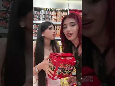 ترقبوو راح نجربهم شرلي الكنديه خاله نانا اكسبلور