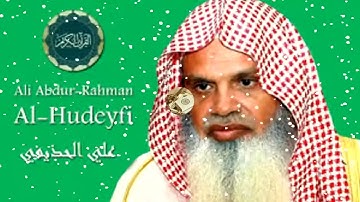الشيخ علي عبدالرحمن الحذيفي:الر تلك آيات الكتاب الحكيم أكان للناس عجبا أن أوحينا إلى رجل#سورة_يونس