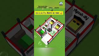 2025 NEW GHAR KA NAKSHA SHORT VIDEO #dkjhome #home #house#dkjhouse #architec #shortsfeed #shorts#dkj