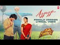 Ayyayyo female version  lyrical  mem famous  sumanth prabhas  chai bisket films 