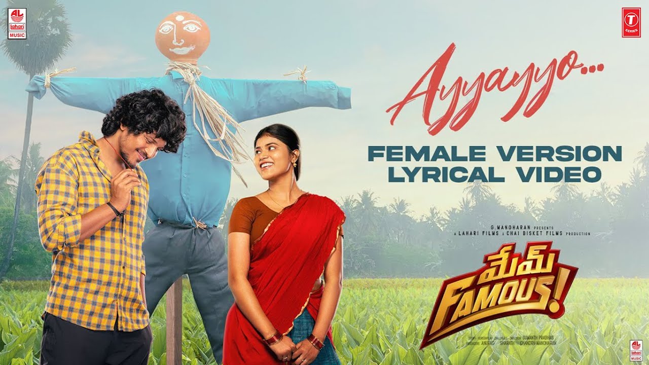 Ayyayyo Female Version   Lyrical  Mem Famous  Sumanth Prabhas  Chai Bisket Films 