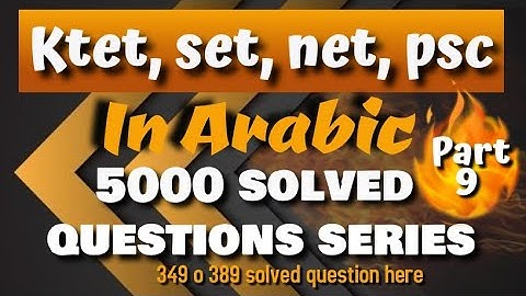 ktet,set,net and psc in Arabic solved questions  Malayalam explanation part 9(5000 solved questions)