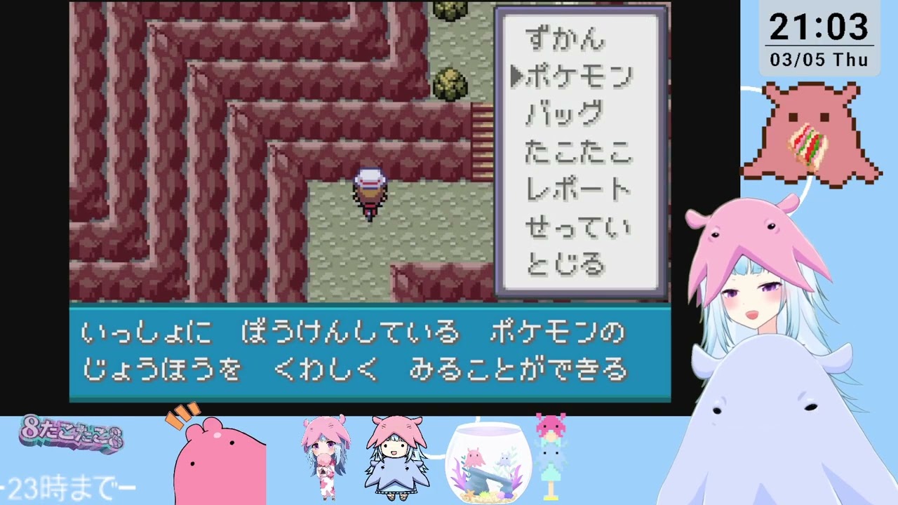ポケモンリーフグリーン part12 - YouTube