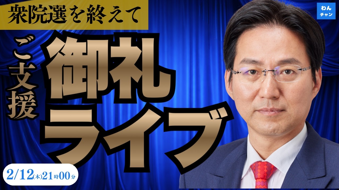 犬かい明佳の「わんダフルチャンネル」第28回