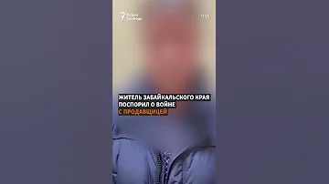 Написал 