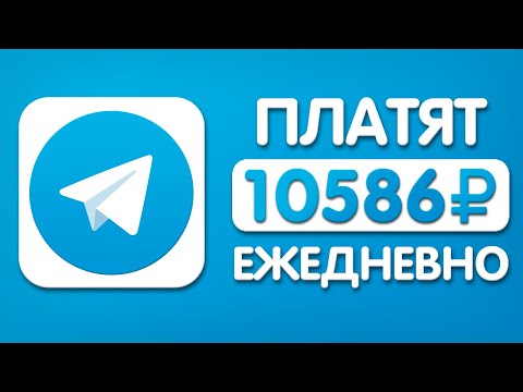 ТУТ ПЛАТЯТ 1000₽ ЗА 1000 КЛИКОВ - ЗАРАБОТОК В ИНТЕРНЕТЕ БЕЗ ВЛОЖЕНИЙ