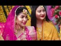 Mehnazs holud  wedding film  zahid khans sister  ishrat amin photography 