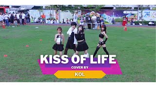 [ KPOP ] KISS OF LIFE - Nobody knows + Shhh Cover By KOL @SWU