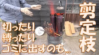 瞬間ロケット焼却炉（基本セット） - 遊火人キンタ作者の店