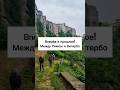 Где побывать в Италии: Средневековье, пещеры и природа #италия #походы #путешествия #гидвиталии