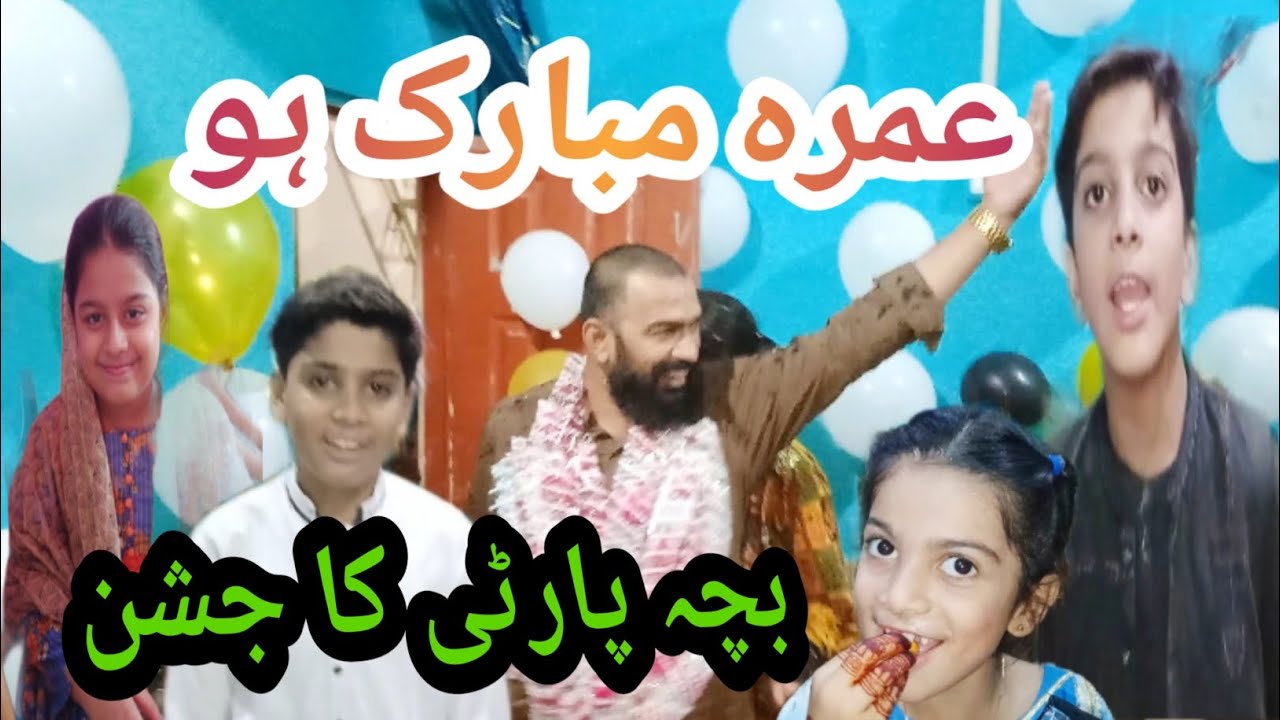 Umrao sy Asif || family Member returning from Umrao || Wellcome preparations || Umrao 2025 Anus khan