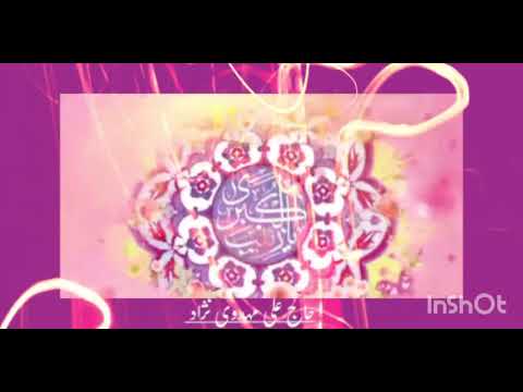 نواحاج علی مهدوی نژاد ولادت حضرت زینب س