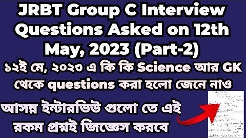 JRBT Group C Interview Questions Asked on 12th May, 2023 | Part-2 #jrbtinterview2023 #tripura #jrbt