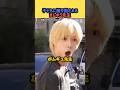 5歳児に振り回されるボムギュ先生#txt
