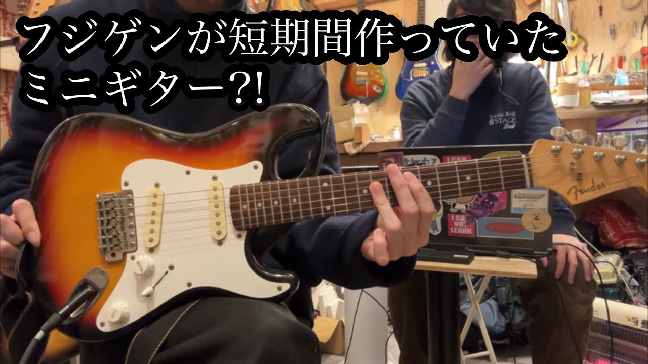 フジゲン製ミニストラト⁉】fender japan MST-32 - YouTube