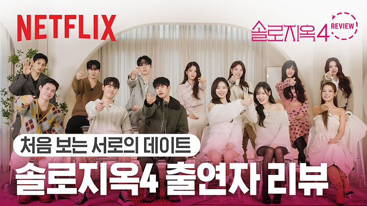‘그 장면들’ 비하인드, 당사자들이 전부 털어드립니다 | 하이라이트 인터뷰 | 솔로지옥 시즌4 | 넷플릭스