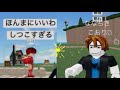 サブ垢でフレンドと遊んでたら煽られ喧嘩に…【roblox】