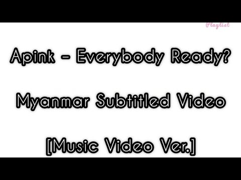 [Myanmar Sub] Apink (에이핑크) – Everybody Ready? (MV Ver.)