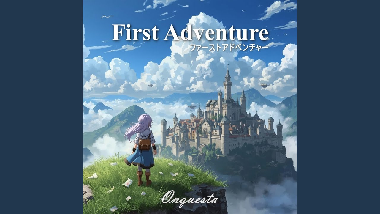 Shining World (輝け世界)