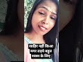#कमरे #में #सोए 🫴💞#हम #भी #saksh# के# लिए #नहीं#