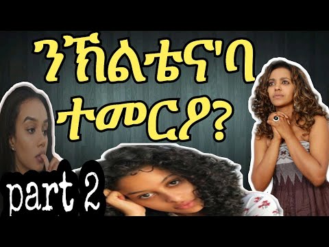 ቪዲዮ: ዳና ቦሪሶቫ በአዲስ ልብ ወለድ ላይ ፍንጭ ሰጠች