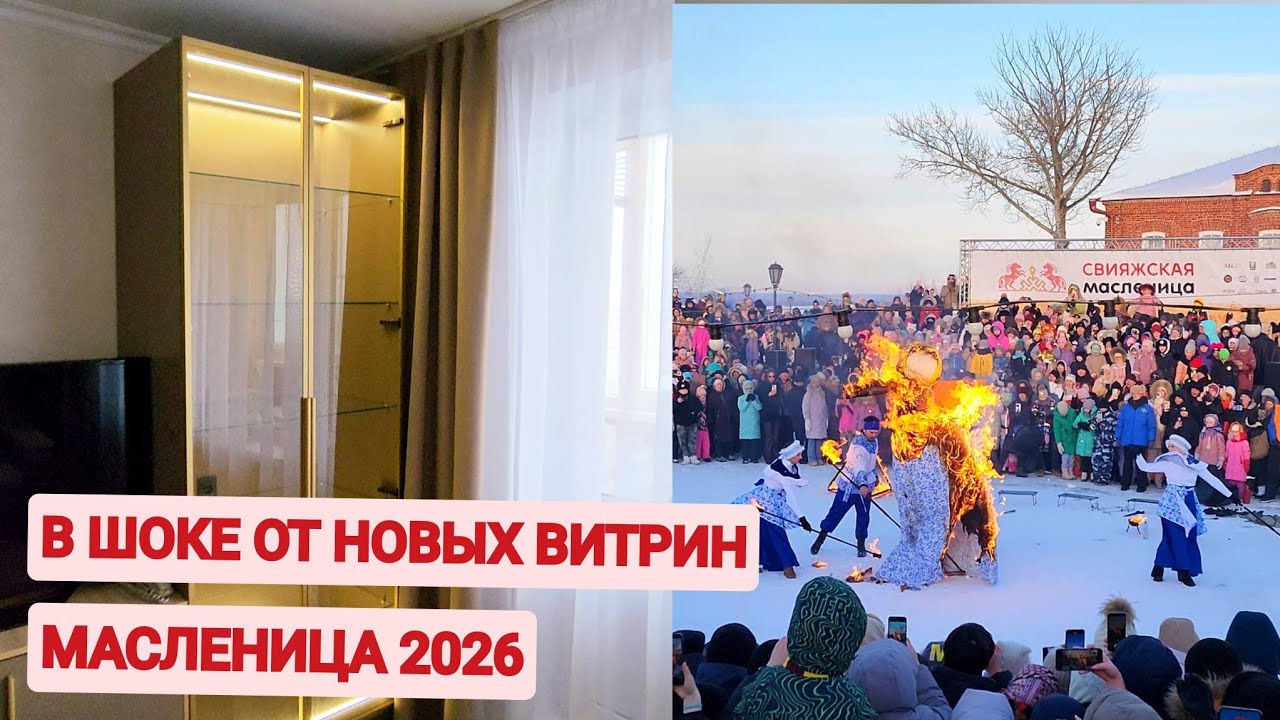 В шоке от новых витрин! Или фарфор в мусорных пакетах.