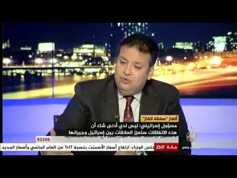 مصر الليلة الغاز "صفقة الغاز"
