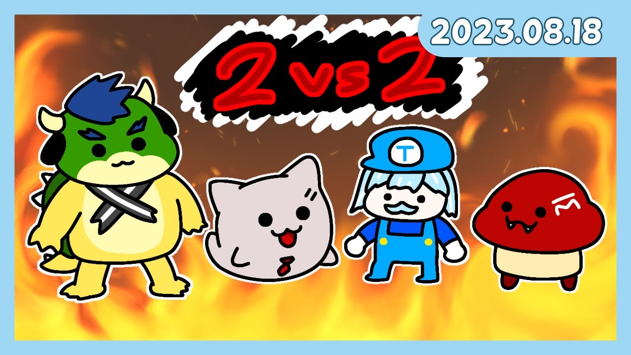 [2023.08.18] 마리오 파티, 품멜파티 (W.강지,마시로,리제) + 철권 7 연습