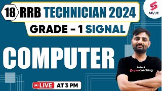 RRB TECHNICIAN GRADE 1 COMPUTER 2024 | TECHNICIAN COMPUTER QUESTIONS | COMPUTER BY SUNIL SIR