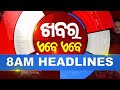 8AM Headlines ||| 5th May 2024 ||| Kanak News Digital |||