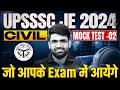 UPSSSC JE 2026 Civil Engineering | Mock Test 02 | Most Expected Questions | Pramod Sir
