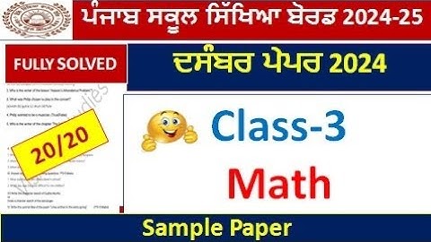 3rd class math bi monthly paper december 2024 l pseb class 3 math paper fully solved #pseb