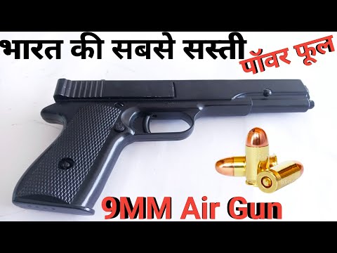 वीडियो: Glock 20: विवरण, निर्माता, प्रदर्शन विशेषताओं, कैलिबर, डिज़ाइन और फायरिंग रेंज