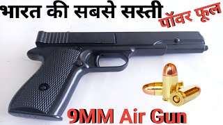 Cheapest air gun in India - Blanca 🔥| No License Required | unboxing Review 😯 screenshot 4
