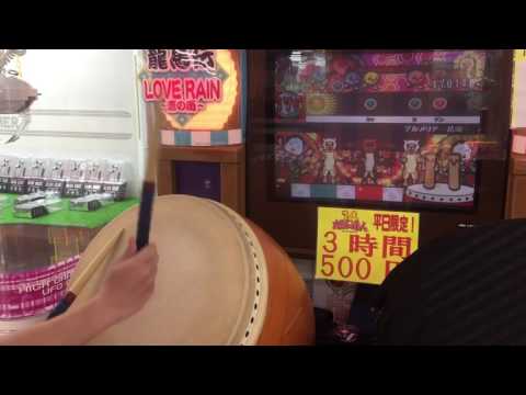 【太鼓の達人14】プルメリア～花唄～ 全良
