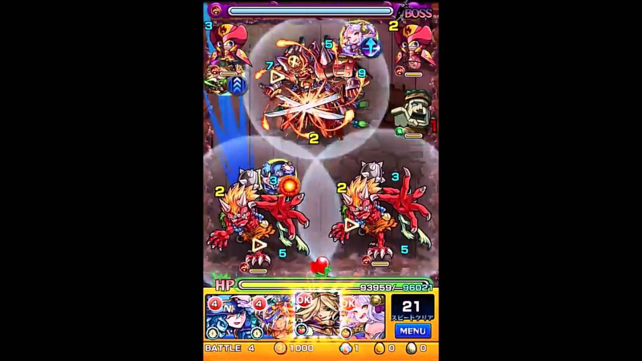 モンスト 幽界の妖刀ー火の刃 究極 火ムラマサにソロで挑戦してみた Youtube